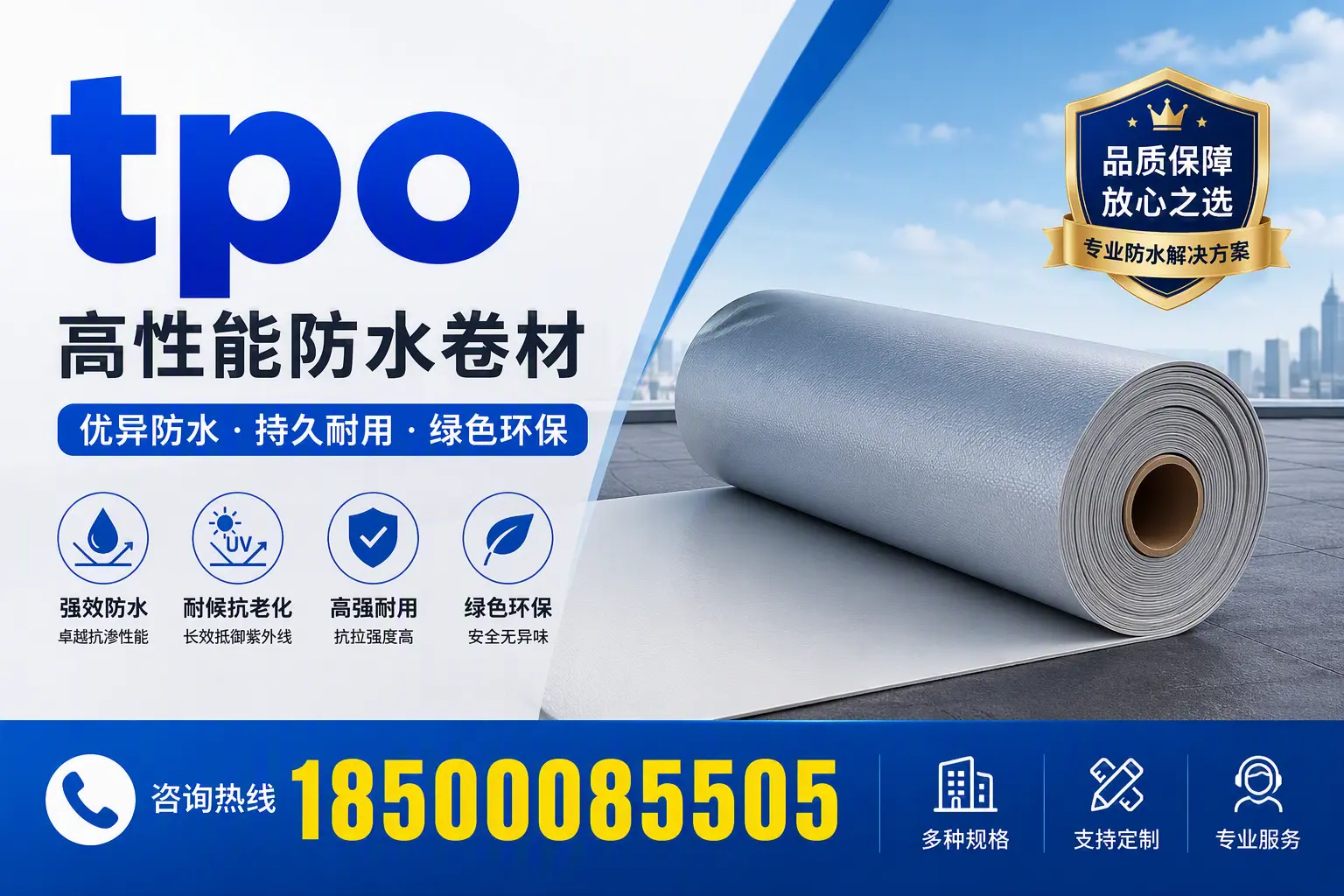tpo行业趋势分析，咸阳企业应如何应对